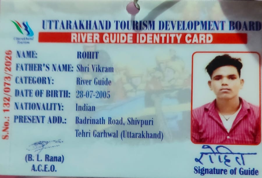 Guide ID